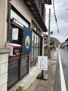 茶房ハッピーマザー